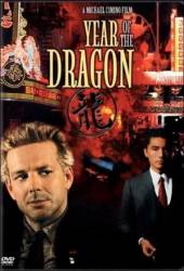 Год Дракона / Year of the Dragon 1985