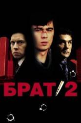 Брат 2  2000