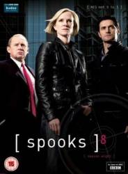 Призраки / 8 сезон / Spooks 2009