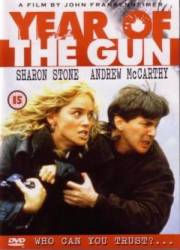 Год оружия / Year of the Gun 1991