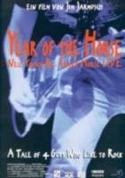 Год лошади / Year of the Horse 1997