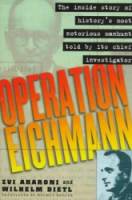 Операция «Эйхманн» / Operation Eichmann 1961