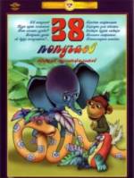 Бабушка удава 1979