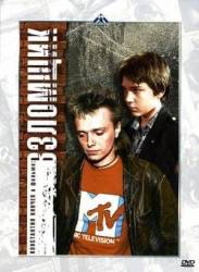 Взломщик  1986