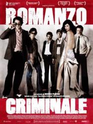 Криминальный роман / Romanzo criminale 2005