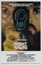 Ночные ястребы / Nighthawks 1981