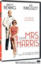 Миссис Харрис / Mrs. Harris 2005
