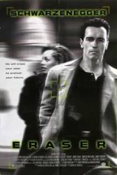 Стиратель / Eraser 1996