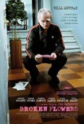 Сломанные цветы / Broken Flowers 2005
