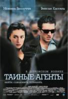 Тайные агенты / Agents secrets 2004