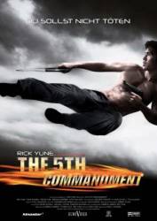 Пятая заповедь / The Fifth Commandment 2008