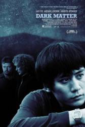 Темная история / Dark Matter 2007