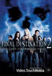 Пункт назначения 2 / Final Destination 2 2003