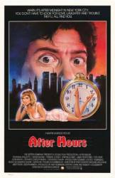 После работы / After Hours 1985