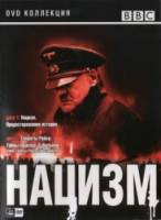 Секреты Рейха. Тайны нацизма: Что случилось с Роммелем? / What Really Happened To Rommel? 1998
