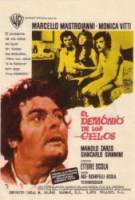 Драма ревности: Все детали в хронике / Dramma della gelosia (tutti i particolari in cronaca) 1970