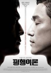 Параллельная жизнь / Pyeong-haeng-i-ron 2010