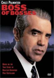 Босс всех боссов / Boss of Bosses 2001