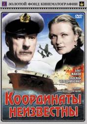 Координаты неизвестны  1957