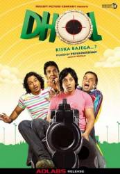 По барабану / Dhol 2007