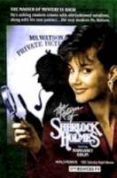 Возвращение Шерлока Холмса / The Return of Sherlock Holmes 1987