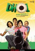 По барабану / Dhol 2007