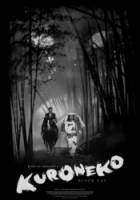 Черные кошки в бамбуковых зарослях / Yabu no naka no kuroneko 1968