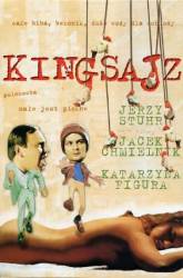Кингсайз / Kingsajz 1987