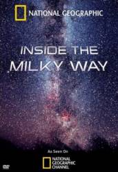 Внутри Млечного Пути / Inside The Milky Way 2010