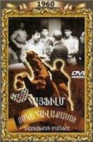 Парни музкоманды  1961