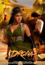Дрона / Drona 2008