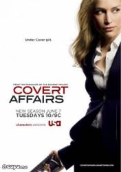 Тайные связи / Скрытые дела / 2 сезон / Covert Affairs 2011