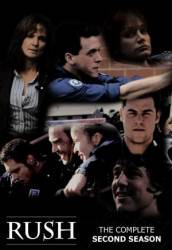На грани / 2 сезон / Rush 2009