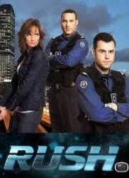 На грани / 3 сезон / Rush 2010