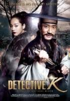 Детектив К / Jo-seon Myeong-tam-jeong 2011