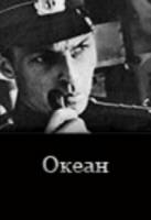 Океан  1974