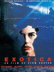 Экзотика / Exotica 1994