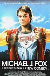 Волчонок / Teen Wolf 1985