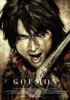 Гоемон / Goemon 2009