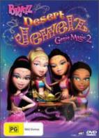 Волшебная лампа Братц / Bratz 2008