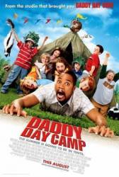 Дежурный папа: Летний лагерь / Daddy Day Camp 2007