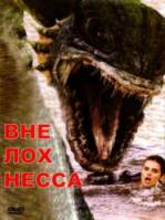 Ужасы Лох-Несса / Beyond Loch Ness 2008