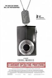 Стандартная процедура / Standard Operating Procedure 2008