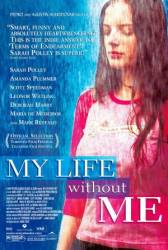 Моя жизнь без меня / My Life Without Me 2003
