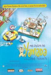 Наши соседи Ямада / Houhokekyo tonari no Yamada-kun 1999