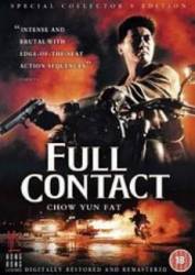 Полный контакт / Full Contact 1993