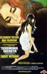 Тайная церемония / Secret Ceremony 1968