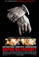 Порок на экспорт / Eastern Promises 2007