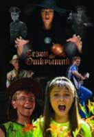 Сезон открытий  2008