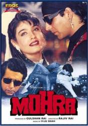 Шакал / Mohra 1994